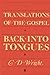 Translations of the Gospel Back into Tongues by C.D. Wright
