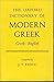 Oxford Dictionary of Modern Greek by J.T. Pring