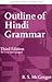 Outline of Hindi Grammar With Exercises