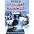 المهارات الشخصية كيف تتغامل مع الناس by فيليب روني