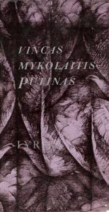 Lyrika (Hardcover)