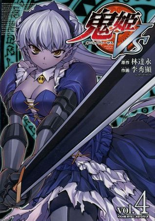 鬼姫vs 4 Onihime Vs 4 Onihime Vs 4 By Dall Young Lim