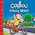 Caillou: Training Wheels (Clubhouse series)