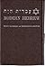 Modern Hebrew (A First Year Course in Conversation, Reading and Grammar, Part One)