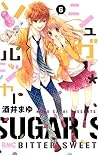 シュガー＊ソルジャー 6