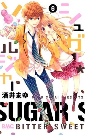 シュガー＊ソルジャー 6 (Sugar Soldier, #6)