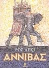 Αννίβας
