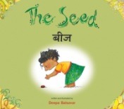 The seed