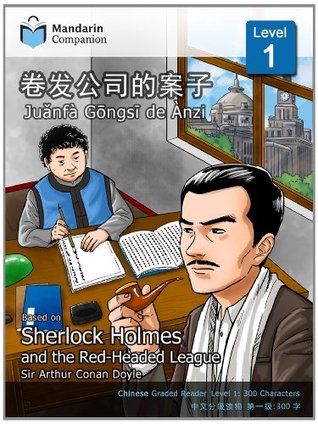 卷发公司的案子 Sherlock Holmes and the Red-Headed League (Mandarin Companion Graded Readers: Level 1)