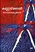കണ്ണാടിക്കടൽ | Kannaatikkatal by സി.വി. ബാലകൃഷ്ണൻ | C.V. Bal... കണ്ണാടിക്കടൽ | Kannaatikkatal by സി.വി. ബാലകൃഷ്ണൻ | C.V. Bal...