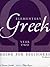 Elementary Greek Koine for Beginners, Year Two Workbook (English and Greek Edition)