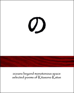 oceans beyond monotonous space : selected poems of Kitasono Katue