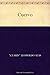 Cuervo (Spanish Edition)