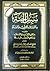 سبيل الجنة بالتمسك بالقرآن والسنة: ويليه حكم التقليد والتمذهب وحكم التعصب فيهما