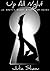 Up All Night: An Erotic Sto...