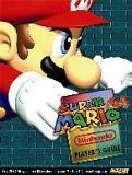 Super Mario 64 Player's Guide (Paperback)