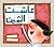 عاشت الشين