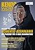 Kendo World 7.1 (Kendo Worl...