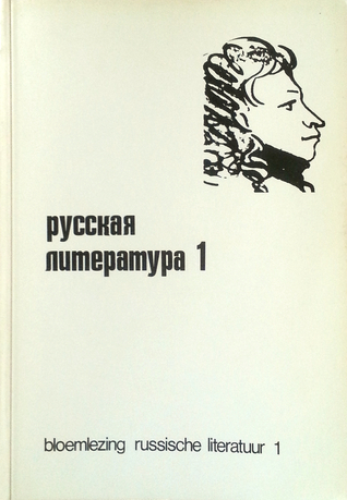 Bloemlezing Russische Literatuur: Deel 1 Poesjkin - Boenin