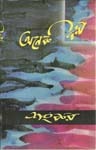 Book 1