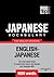 Japanese vocabulary for English speakers - 9000 words (American English Collection Book 175)