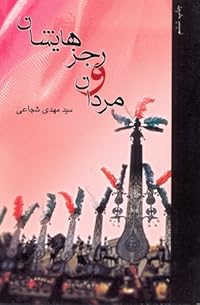 Book 1