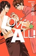 ラブオール！3