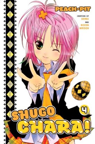 Shugo Chara!, Vol. 4: Character Swap! (Paperback)