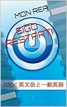 EIGO RESTART!