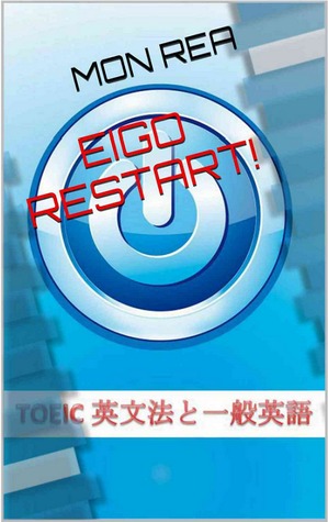 EIGO RESTART!