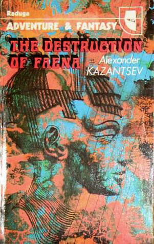 The Destruction of Faena (Фаэты #1)