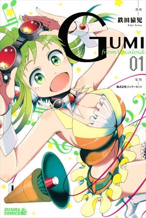 GUMI from Vocaloid, #1