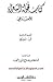 فحولة الشعراء