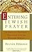 Entering Jewish Prayer by Reuven Hammer