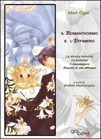 Il Romanticismo e l'effimero. La trilogia tedesca: La Ballerina - Il messaggero - Ricordi di vite effimere