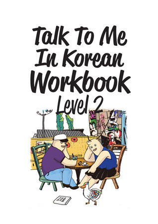 Talk To Me In Korean Workbook Level 2 (Paperback)