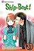 Skip・Beat!, Vol. 31 (Skip Beat! Graphic Novel)