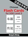 Chinese Flash Cards for HSK Level 5: 1300 Chinese Vocabulary Words with Pinyin for the new HSK