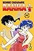 Ranma ½, #48 (Ranma 1/2, Tomo 36 Japonés)