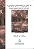ما الذي يربط دمشق بباريس ؟ تحليل مقارن لابن تيمية وغريغوري ال... by Richard D. Chelvan