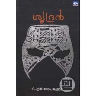 Soodran