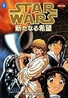 Star Wars Manga by Hisao Tamaki