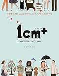 1cm+