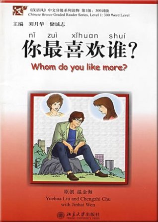 Chinese Breeze Graded Reader Series: Level 1: 300 Word Level: 你最喜欢谁?: Nǐ zuì xǐhuan shuí?: Whom Do You Like More?