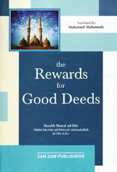 The Rewards for Good Deeds (Al-Matjar ar-Rabih fi Thawab al-Amal as-Salih)