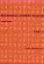 Beginning Chinese Reader, P...