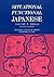 Situational Functional Japanese Vol. 1: Drills, 2nd Edition (English and Japanese Edition)