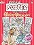 Build a Poster Coloring Book--Fairy Princess (Dover Build A Poster Coloring Book)