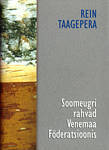 Soome-ugri rahvad Venemaa Föderatsioonis