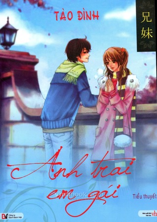 Anh trai em gái (Unknown Binding)